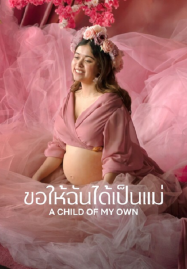 ดูภาพยนตร์ หนังระทึกขวัญ